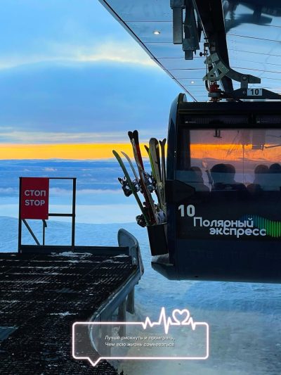 Мурманская Обл. Кировск. Малый Вудьявр в феврале — фото погоды (2026-02-14)