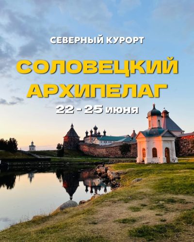 Архангельская область в мае — фото погоды (2025-05-19)