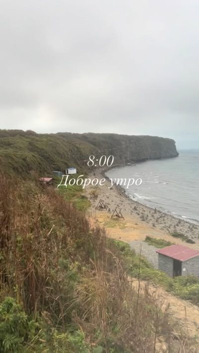 Полуостров Тобизина в октябре — фото погоды (2025-10-04)