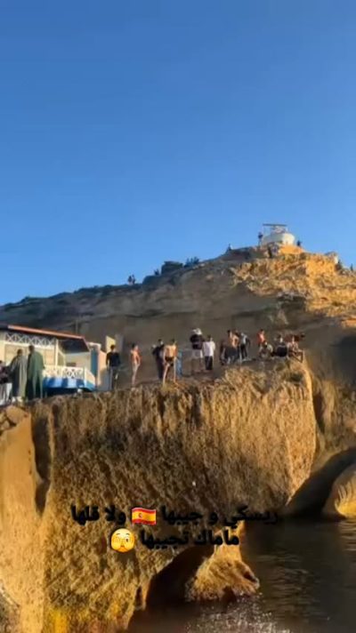 Cap De l'eau , Saidia в июне — фото погоды (2026-06-11)