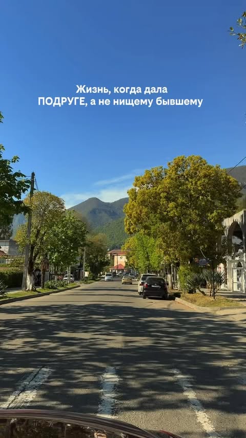 Погода в Абхазии