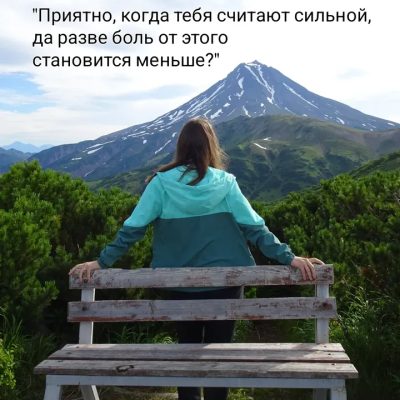 Вилючинский Перевал в мае — фото погоды (2026-05-29)
