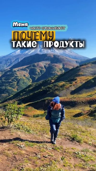 Вилючинский Перевал в июле — фото погоды (2026-07-09)