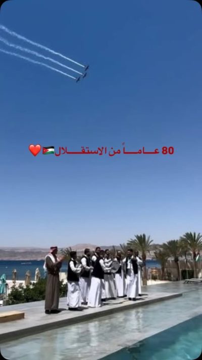 Kempinski Hotel Aqaba Red Sea — фото погоды в мае (2026-05-25)