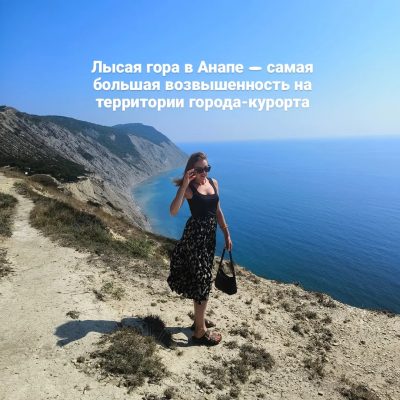 Анапа в феврале — фото погоды (2026-02-19)