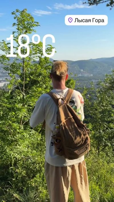Лысая Гора в мае — фото погоды (2026-05-26)