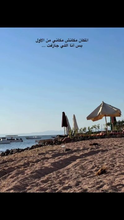 Assala, Dahab. в июле — фото погоды (2026-07-01)