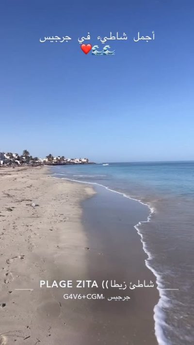 Zarzis Zita Beach Resort — фото погоды в апреле (2026-04-03)