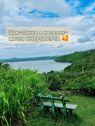 Unawatuna Beach, Sri Lanka в июне — фото погоды (2026-06-30)
