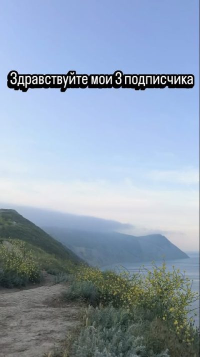 800 Ступеней в мае — фото погоды (2026-05-25)