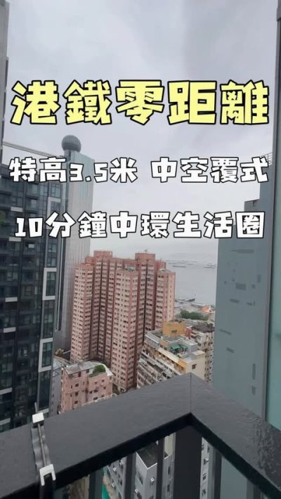 西營盤 Sai Ying Pun в июле — фото погоды (2026-07-17)