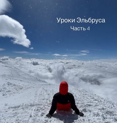 5100 эльбрус в июне — фото погоды (2026-06-05)