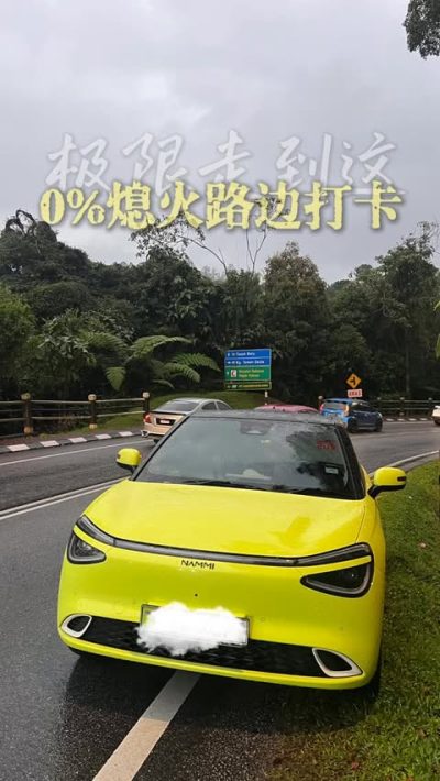 Cameron Highlands 金马伦高原 в июне — фото погоды (2026-06-23)