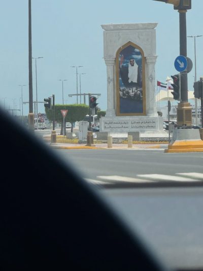 The Galeria, Al Maryah Island в июне — фото погоды (2026-06-30)