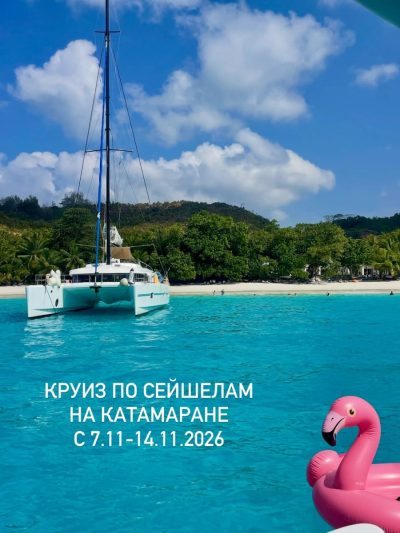 Anse Lazio в июне — фото погоды (2026-06-03)