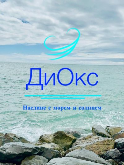 Пос. Агой в апреле — фото погоды (2026-04-08)