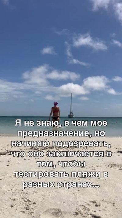 Венесуэла в ноябре — фото погоды (2025-11-24)