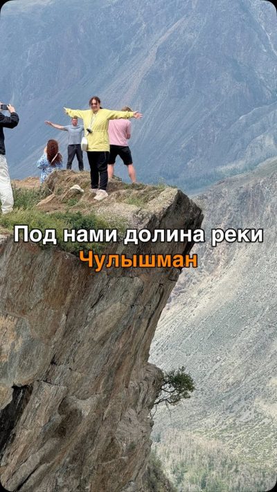 Чулышманская Долина, Алтай в июле — фото погоды (2026-07-12)