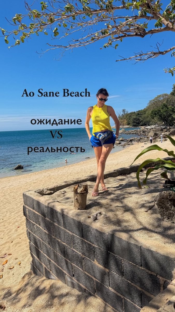 Погода в Таиланде
