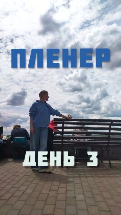 Уфа в июне — фото погоды (2026-06-19)