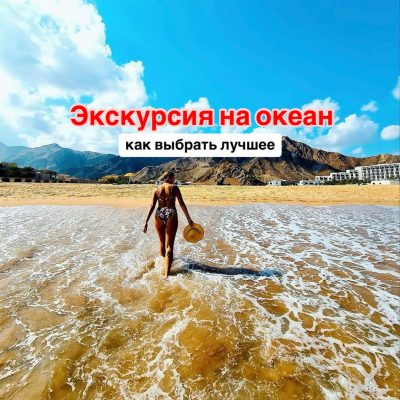 Al Aqah Beach в ноябре — фото погоды (2025-11-17)