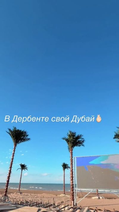 Дербент Набережная в июне — фото погоды (2026-06-01)