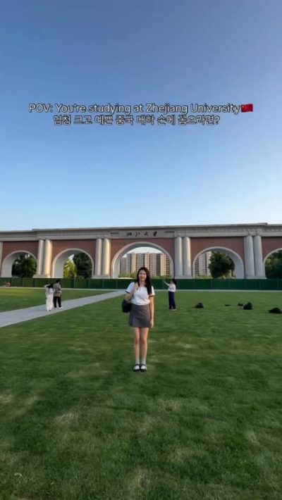 Zhejiang University в июне — фото погоды (2026-06-02)