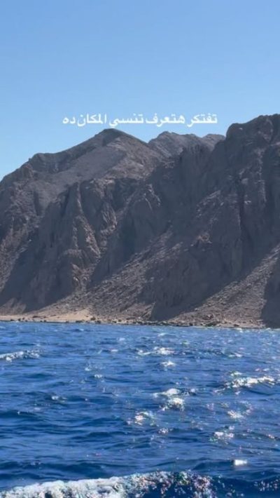 Dahab, South Sinai, Egypt в июне — фото погоды (2026-06-16)