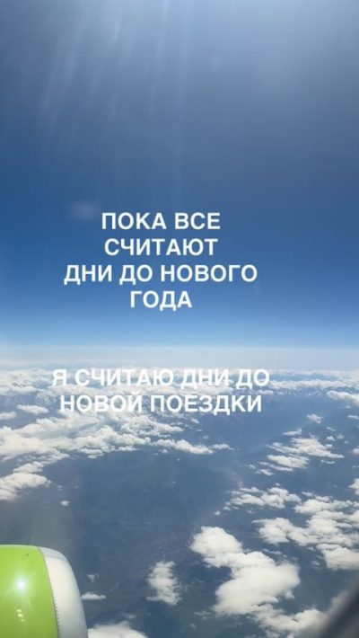 Цитрусовый Совхоз, Абхазия в ноябре — фото погоды (2025-11-23)