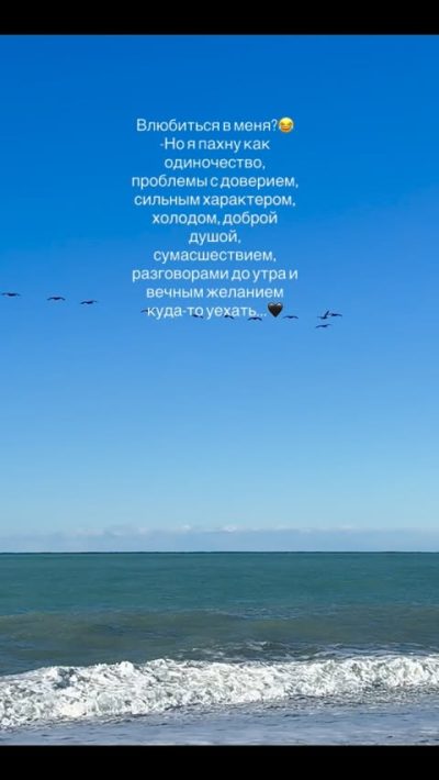 Цитрусовый Совхоз, Абхазия в январе — фото погоды (2026-01-11)