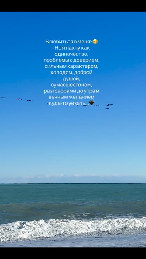 Погода в Абхазии