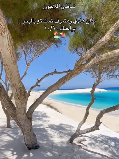 مرسى مطروح مصر-Marsa Matrouh Egypt в июле — фото погоды (2026-07-18)