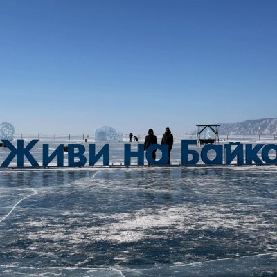 Lustwianka Russie Baïcal в марте — фото погоды (2026-03-14)