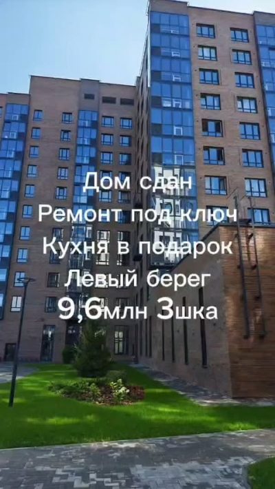 Площадь Маркса в июле — фото погоды (2026-07-17)