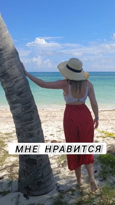 Coya Coco в октябре — фото погоды (2023-10-25)