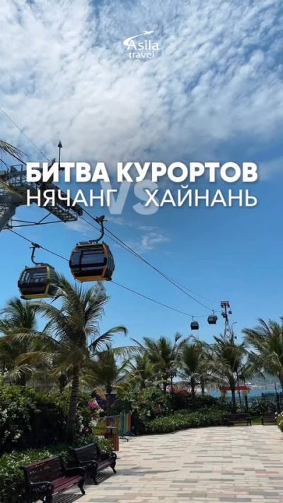 Sanya, Hainan, China в марте — фото погоды (2026-03-30)