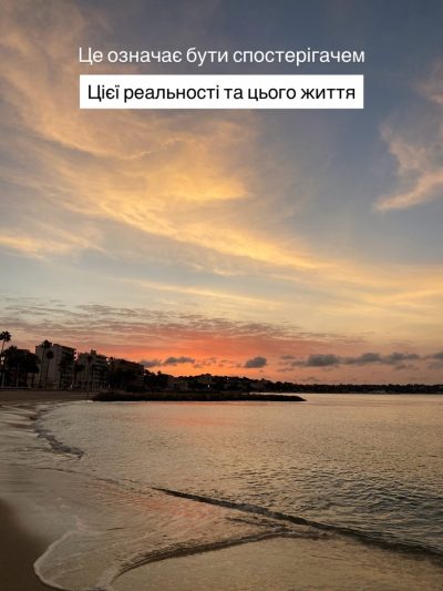 Plage de Juan-les-Pins в декабре — фото погоды (2025-12-22)