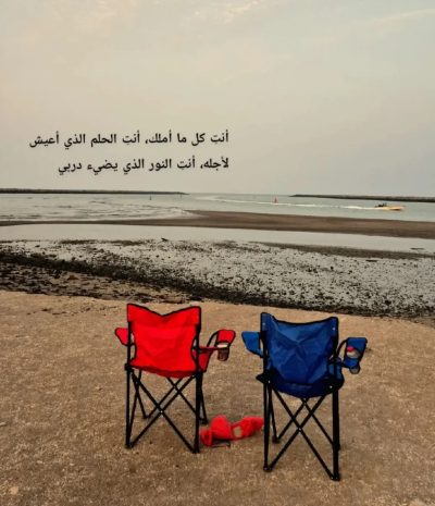 Kalba Beach в августе — фото погоды (2025-08-24)