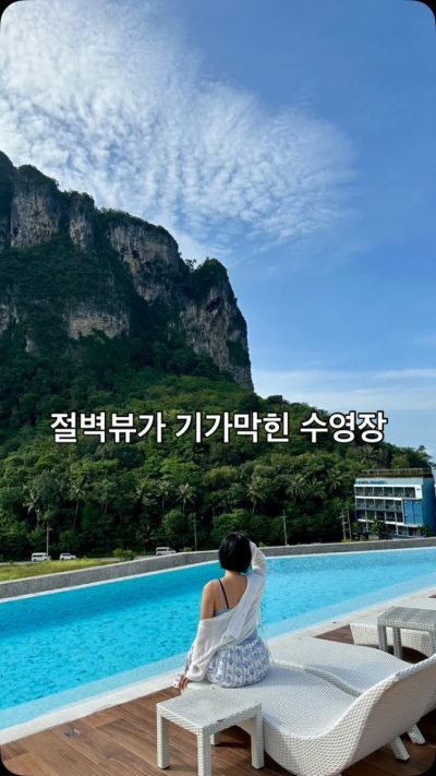 Panan Krabi Resort — фото погоды в сентябре (2025-09-25)