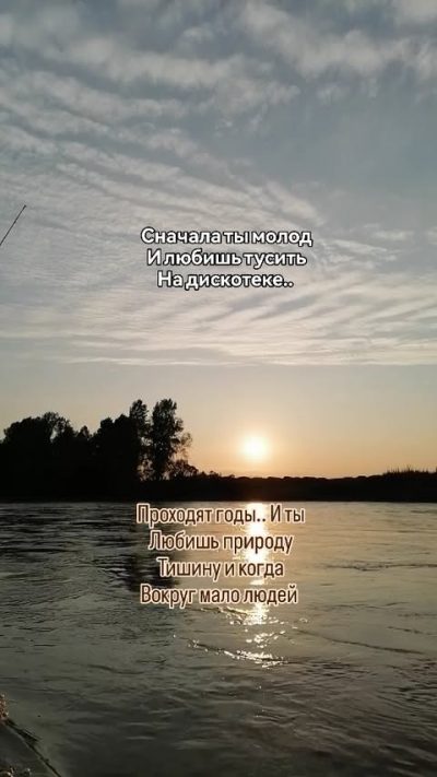 Река Бия в феврале — фото погоды (2026-02-12)