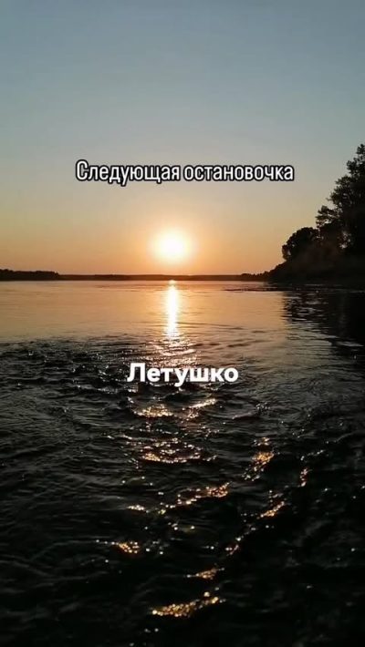 Телецкое озеро в мае — фото погоды (2026-05-30)