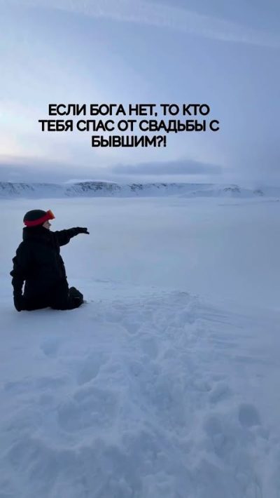 Кировск в апреле — фото погоды (2026-04-11)