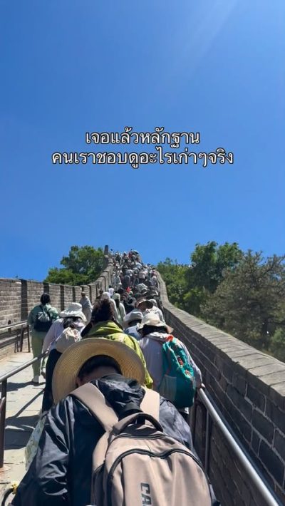 八达岭长城 Great Wall at Badaling в июне — фото погоды (2026-06-11)