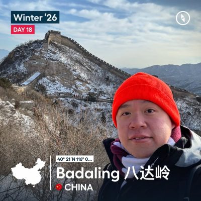 八达岭长城 Great Wall at Badaling в июле — фото погоды (2026-07-03)