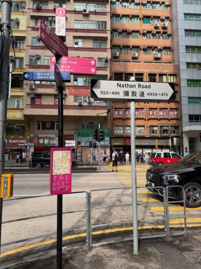 The University of Hong Kong в июле — фото погоды (2026-07-20)