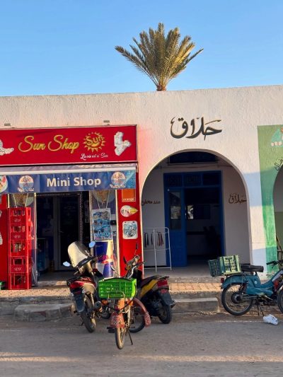 Djerba Marina в январе — фото погоды (2026-01-17)
