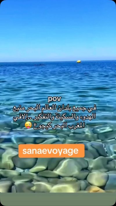 Tangier-Tetouan в июле — фото погоды (2026-07-10)