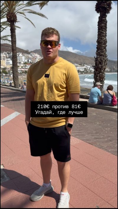 Playa las Vistas в марте — фото погоды (2026-03-24)