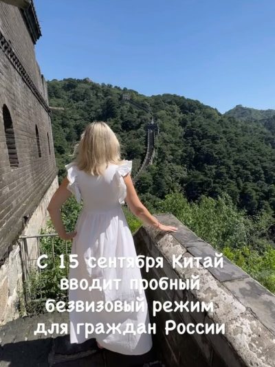 Mission Hills Haikou в сентябре — фото погоды (2025-09-02)