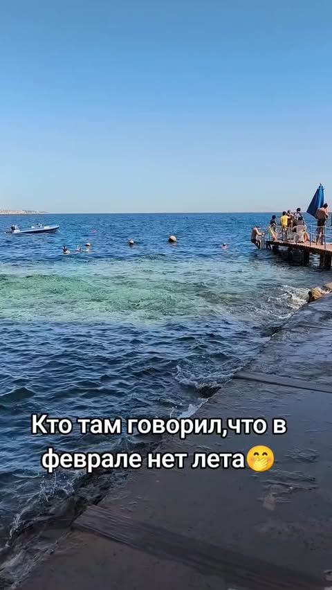 Погода в Шарм-эль-Шейх